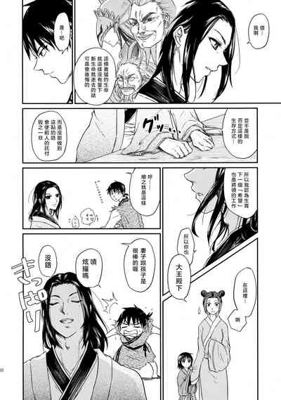 第39頁圖