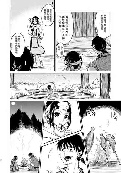 第43頁圖