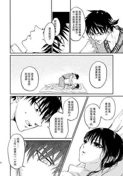 第51頁圖