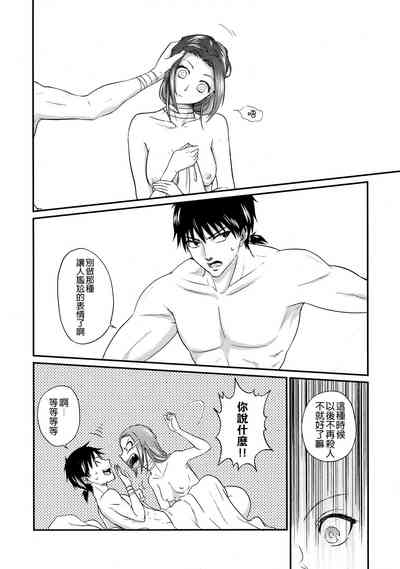 第87頁圖