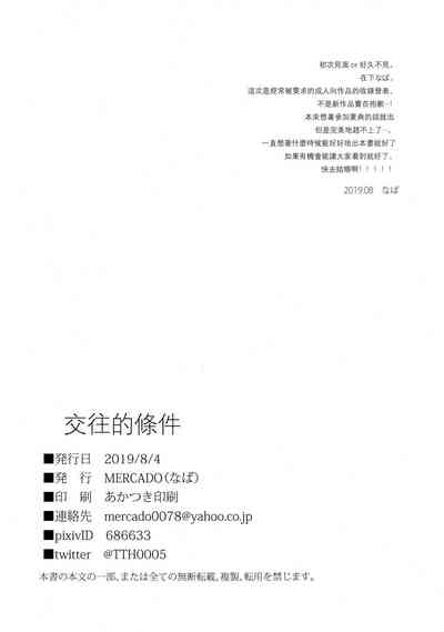 第95頁圖