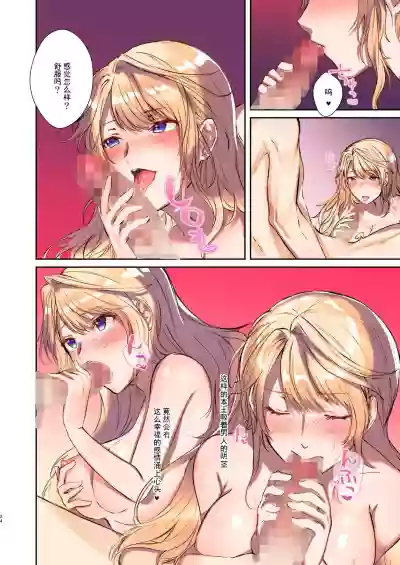 第23頁圖