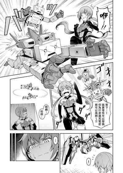 第7頁圖