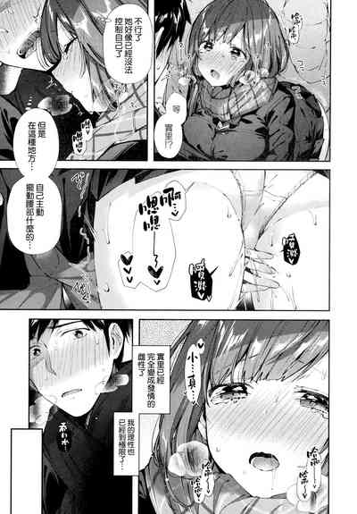 第103頁圖