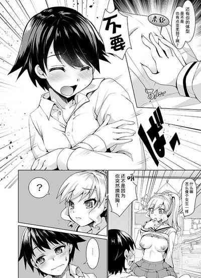 第7頁圖