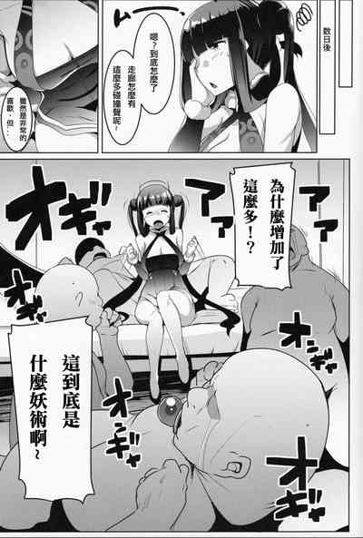 第19页图