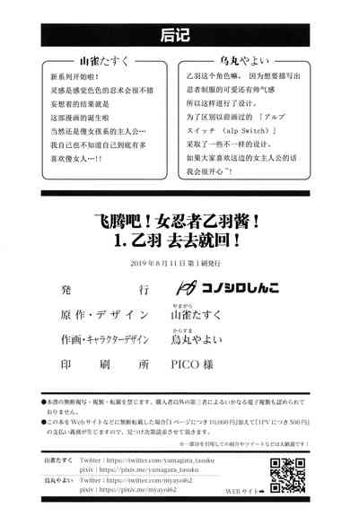 第31頁圖