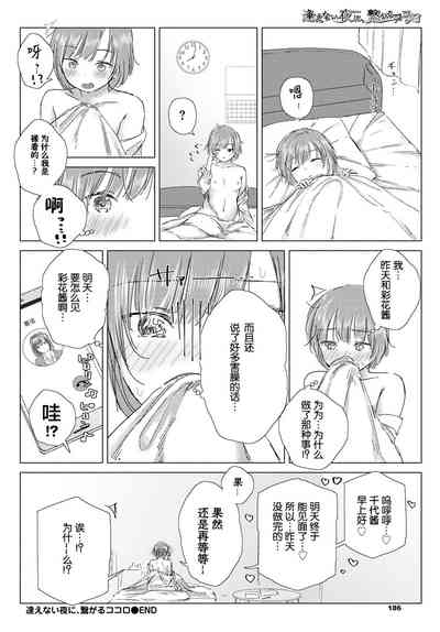 第23頁圖