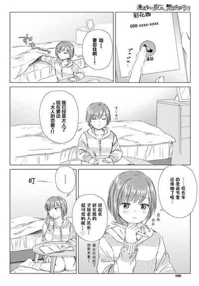 第3頁圖