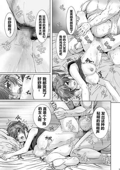 第19页图