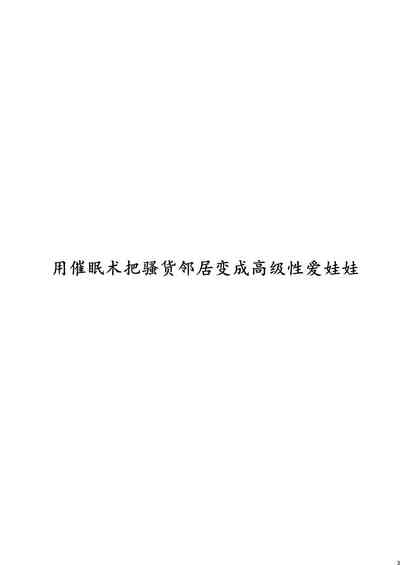第3页图