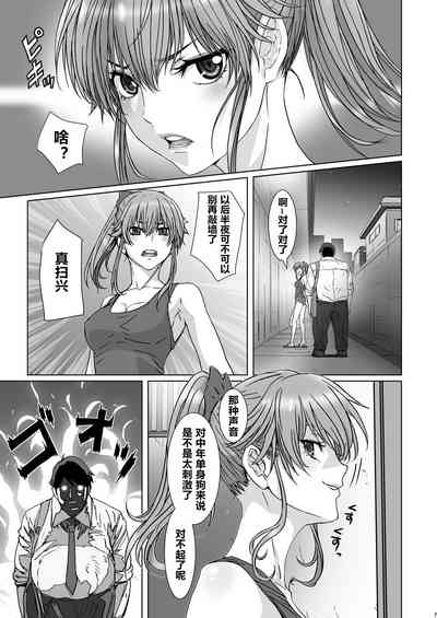 第7页图