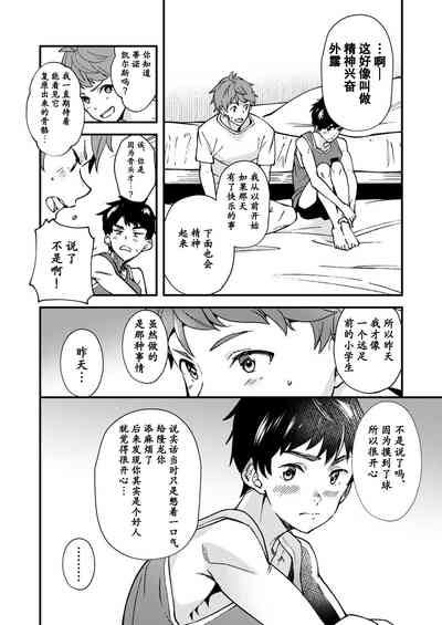 第27頁圖