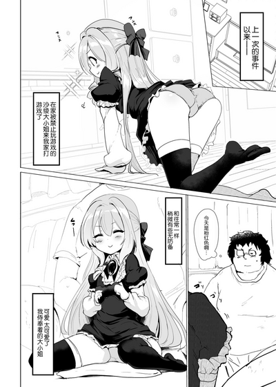 第3頁圖