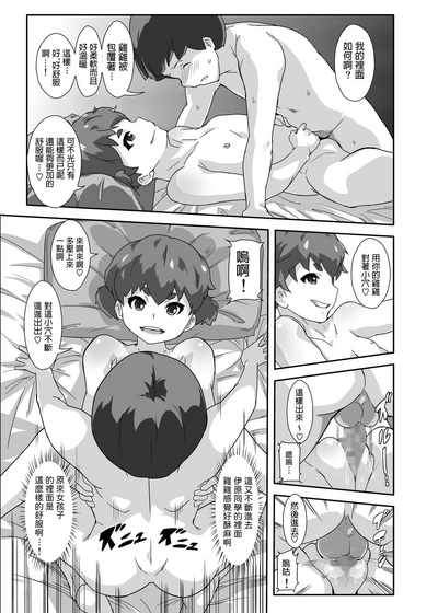 第15頁圖