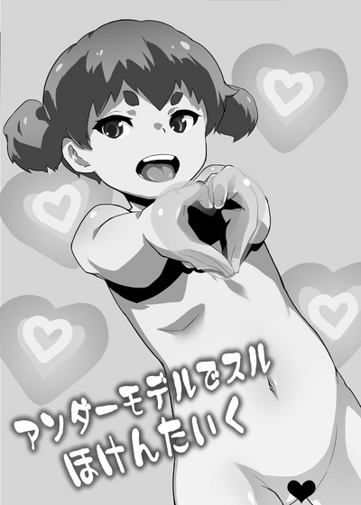 第3頁圖