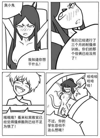 第3頁圖