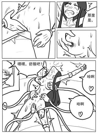 第7頁圖