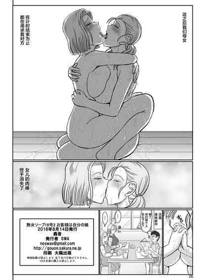 第27页图