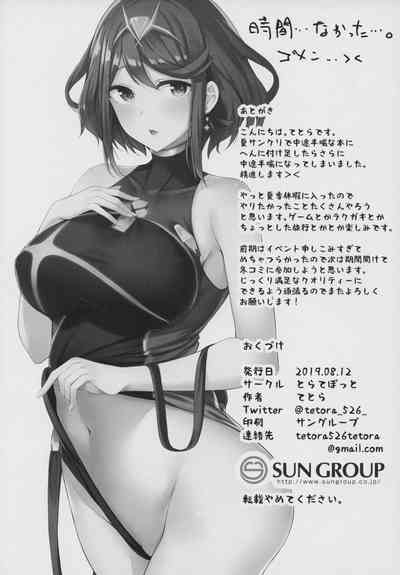 第15頁圖