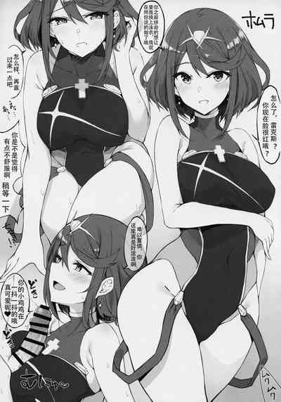 第3頁圖
