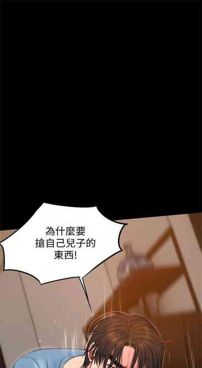 第359頁圖