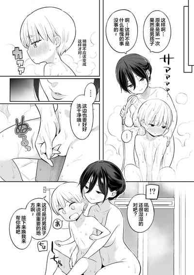 第11頁圖