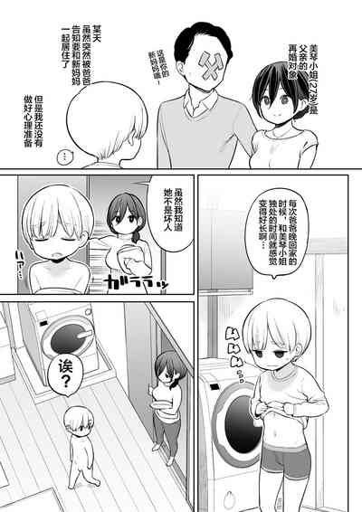 第3頁圖