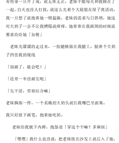 第23页图