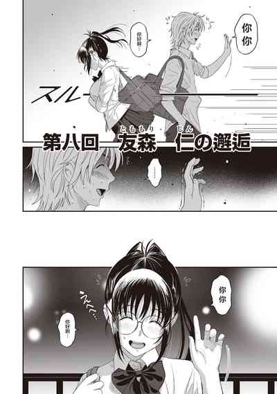 第171頁圖