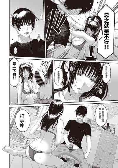 第175頁圖