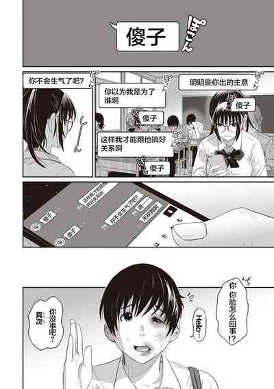 第55頁圖