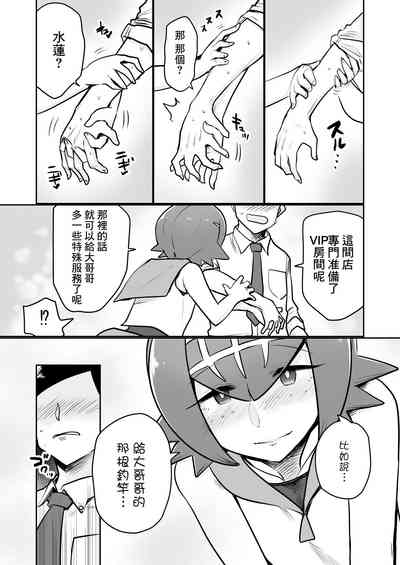 第7頁圖