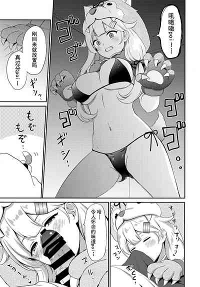 第7頁圖