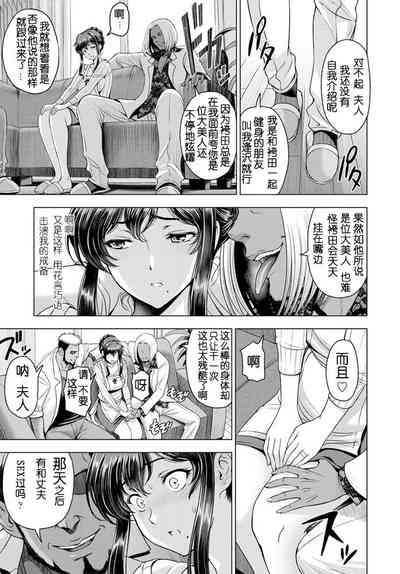 第3页图