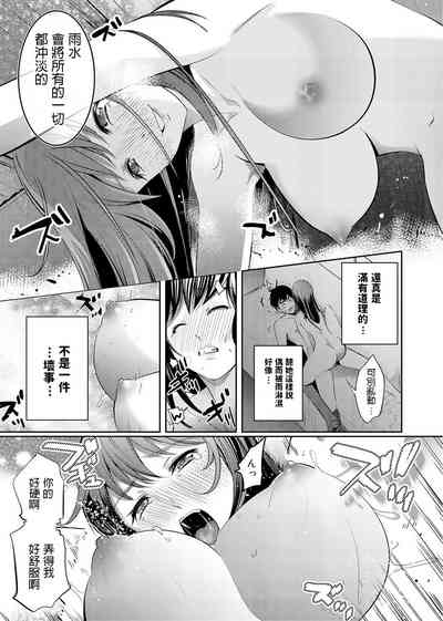 第15頁圖