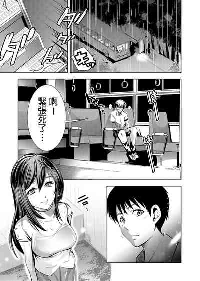 第3頁圖
