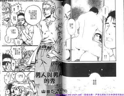 第67頁圖