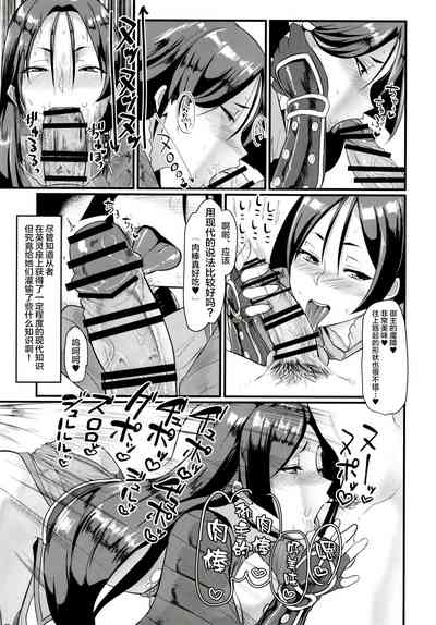 第7页图