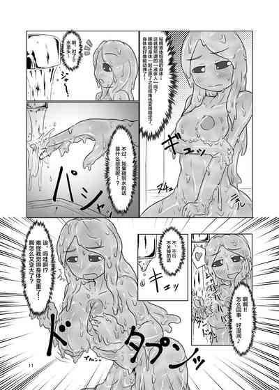 第11页图