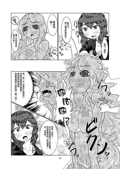 第15页图