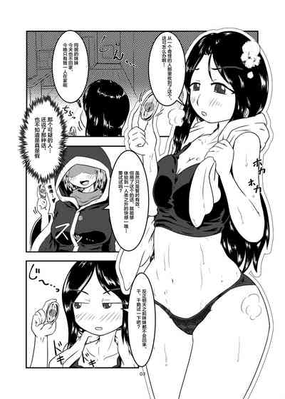 第3页图