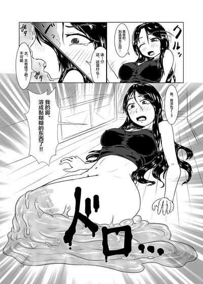 第7页图