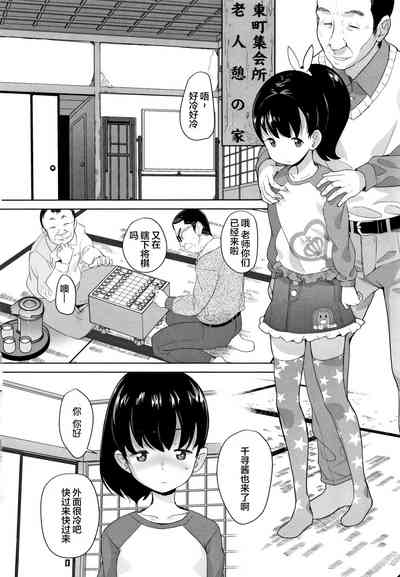 第7页图