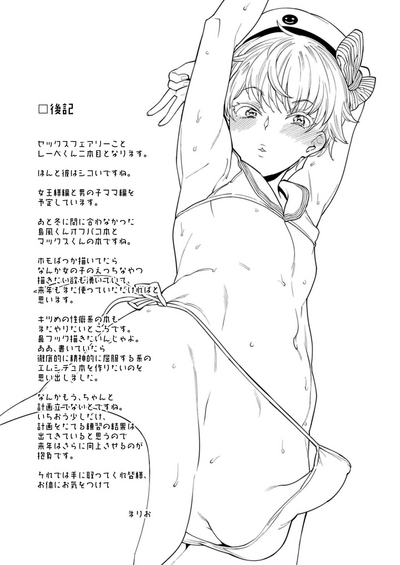 第27页图