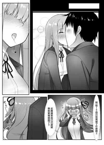 第7頁圖