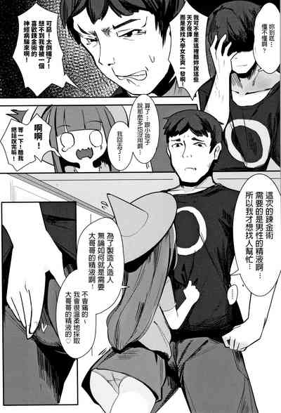 第3页图