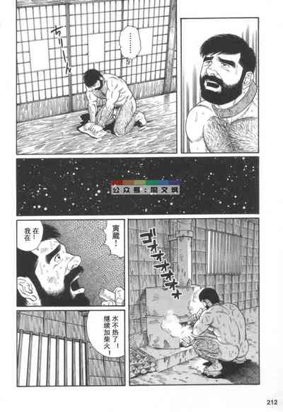 第211頁圖