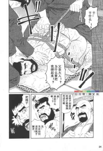 第23頁圖