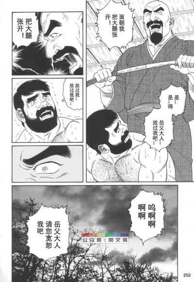 第251頁圖